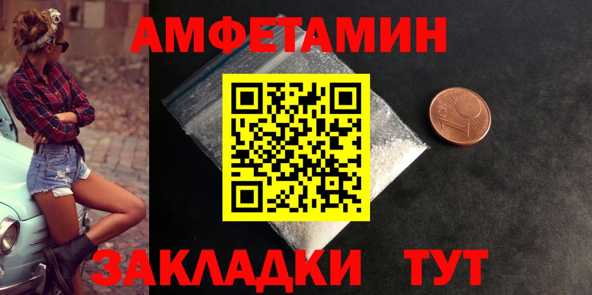 АМФЕТАМИН VHQ Реж
