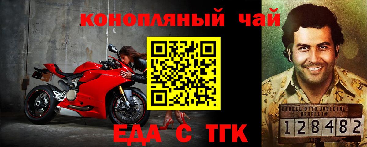 Canna-Cookies марихуана  Вход с VPN  Реж 