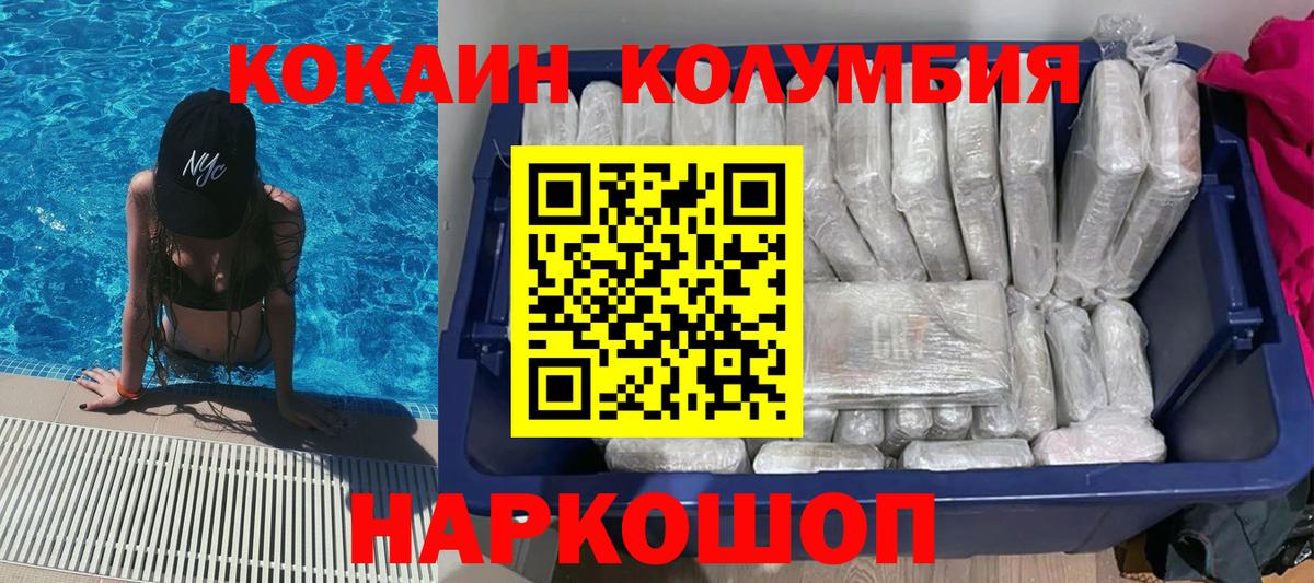 Кокаин VHQ Реж