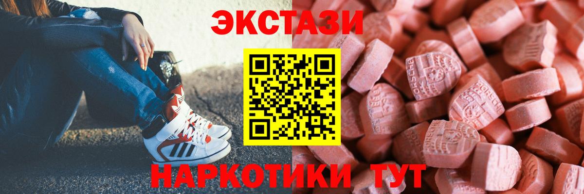Ecstasy Philipp Plein  Ecstasy ешки  ЭКСТАЗИ  Реж  Вход с VPN 