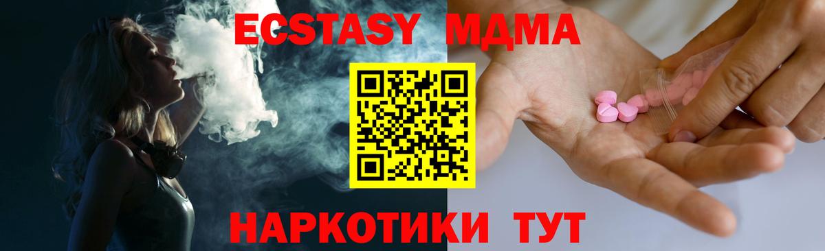 ЭКСТАЗИ диски Реж