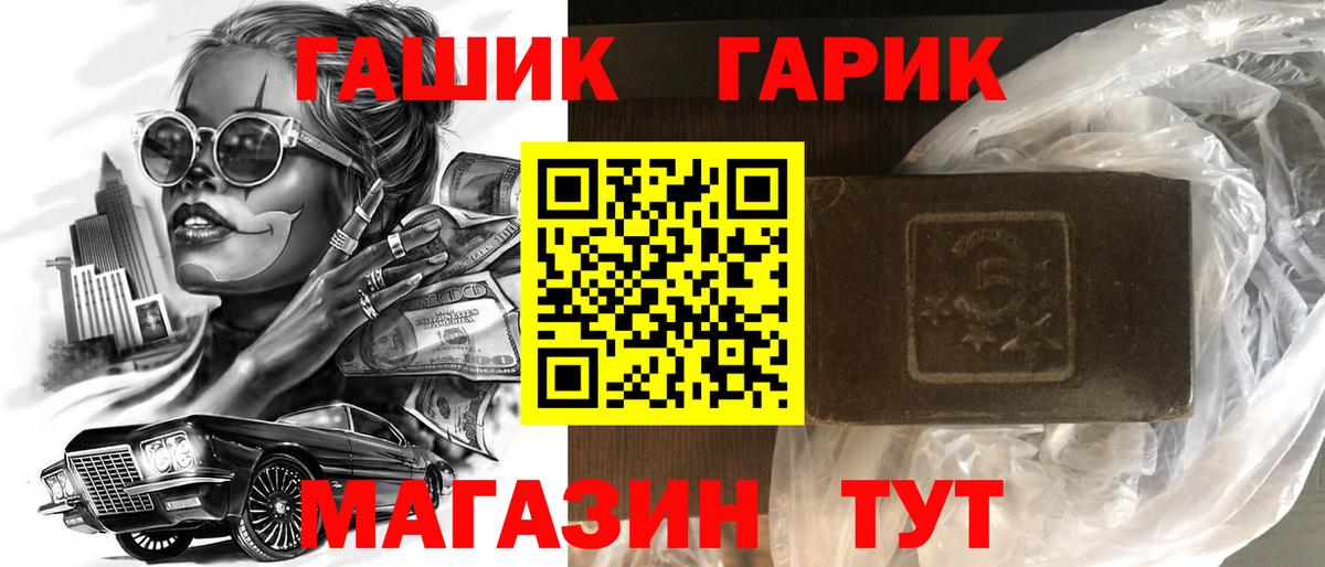 ГАШ Cannabis  ГАШ AMNESIA HAZE  Вход с VPN  Реж 