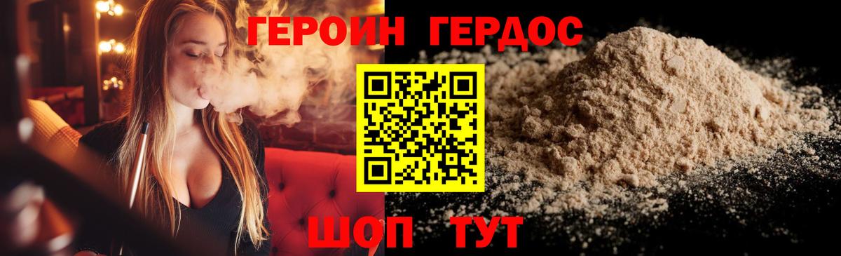 Героин  Вход с VPN  Реж  Героин Heroin 