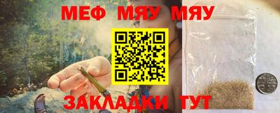 винт Рязань