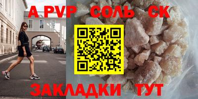 винт Рязань