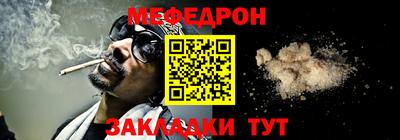 винт Рязань