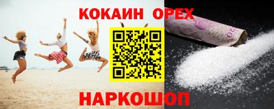героин Рыбинск