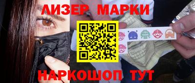 героин Рыбинск