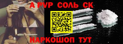 героин Рыбинск