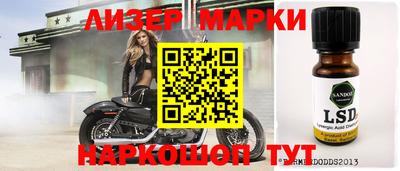 гидропоника Рузаевка