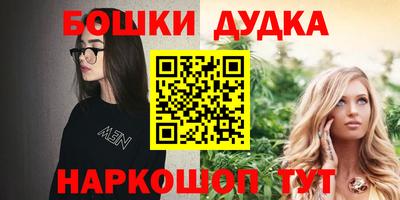 героин Рыбинск