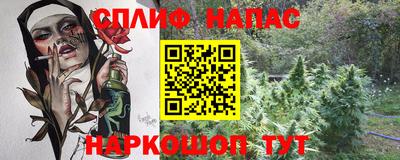 винт Рязань
