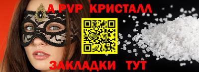 гидропоника Рузаевка