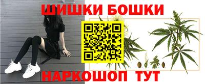 героин Рыбинск