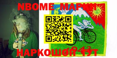 героин Рыбинск