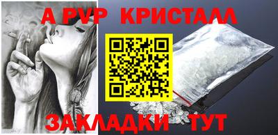 гидропоника Рузаевка