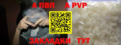 героин Рыбинск
