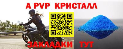 винт Рязань