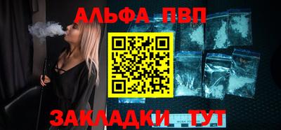 героин Рыбинск