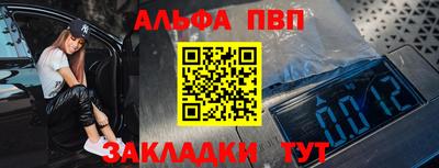 героин Рыбинск