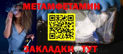 винт Рязань