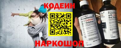 героин Рыбинск
