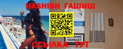 героин Рыбинск