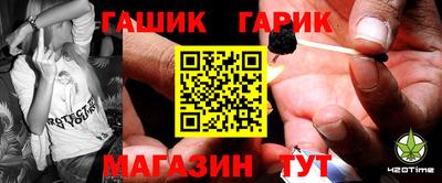 героин Рыбинск