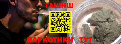 гидропоника Рузаевка