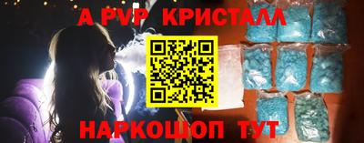 винт Рязань
