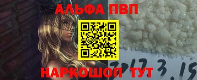 винт Рязань