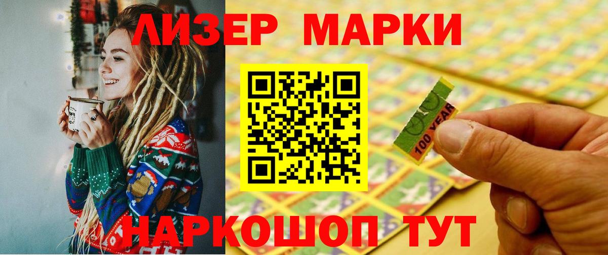 Реж  Лсд 25 экстази кислота  Вход с VPN  ЛСД экстази кислота 