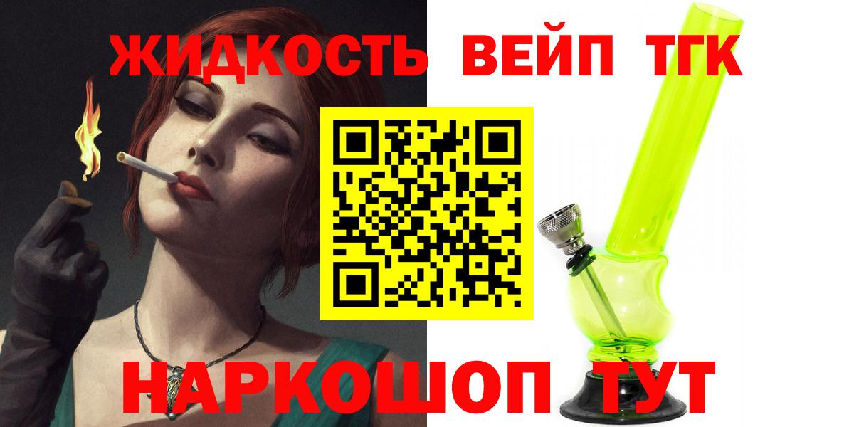 Меф   Реж  Вход с VPN  Гашиш  Конопля 