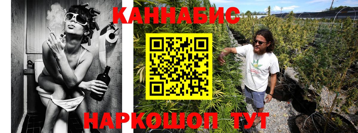 Канабис MAZAR Реж