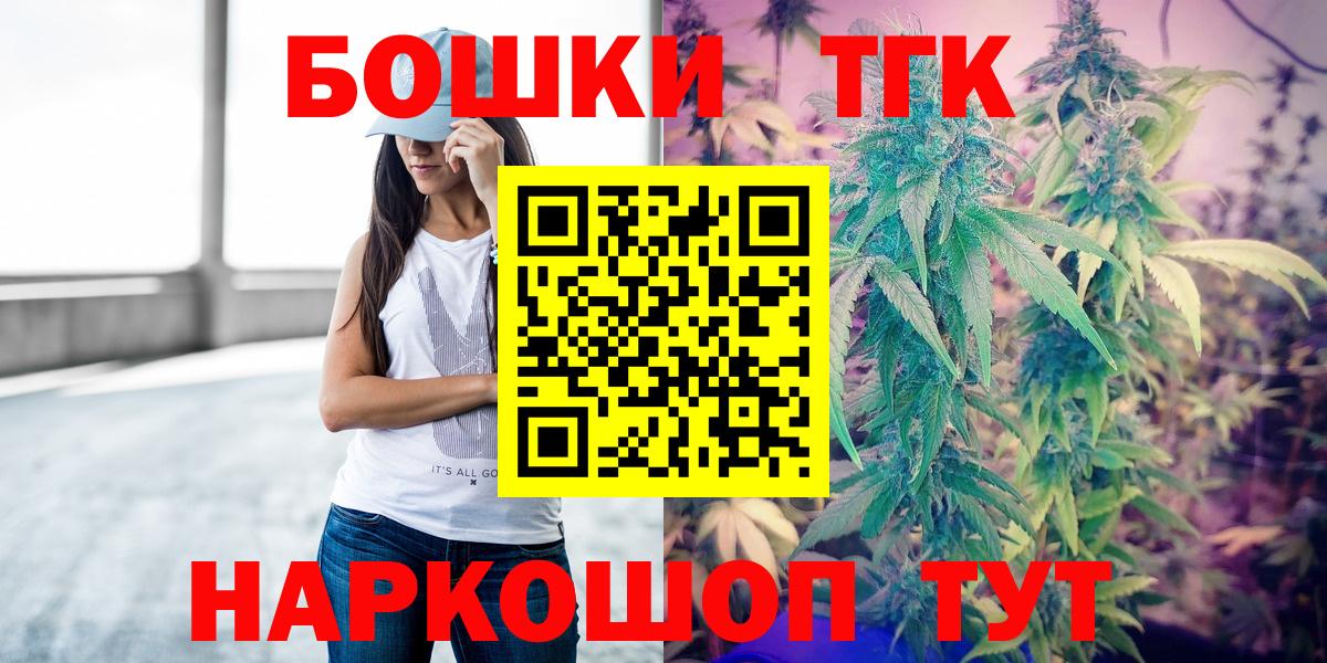 Реж  Конопля гибрид  Конопля SATIVA & INDICA  Вход с VPN  Марихуана ГИДРОПОН 